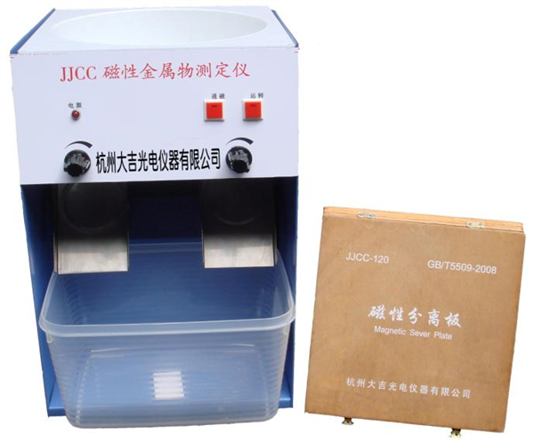 磁性金屬物測定儀功能性核查是確保檢測精度的關(guān)鍵流程